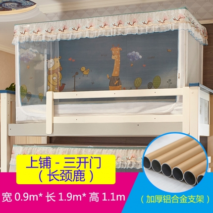 91家纺网 家纺一手货源 找家纺 （总）迪凡保罗 5806数码印花子母床拉链蚊帐(铝合金支架）