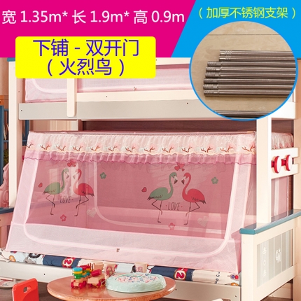 91家纺网 家纺一手货源 找家纺 （总）迪凡保罗 5806数码印花子母床拉链蚊帐(不锈钢支架）