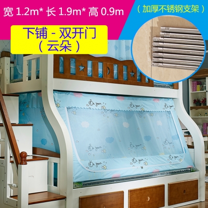 91家纺网 家纺一手货源 找家纺 （总）迪凡保罗 5807遮光帘子母床拉链蚊-不锈钢支架