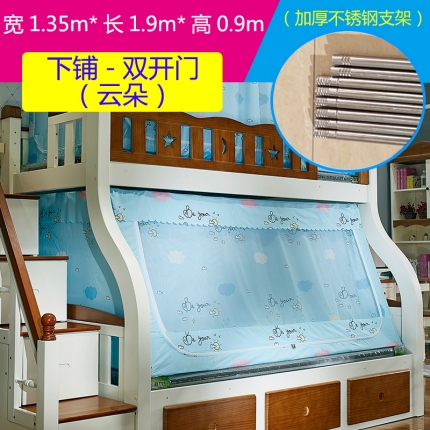 91家纺网 家纺一手货源 找家纺 （总）迪凡保罗 5807遮光帘子母床拉链蚊-不锈钢支架