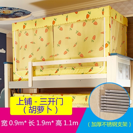 91家纺网 家纺一手货源 找家纺 （总）迪凡保罗 5807遮光帘子母床拉链蚊-不锈钢支架