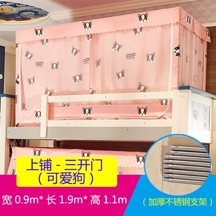 91家纺网 家纺一手货源 找家纺 （总）迪凡保罗 5807遮光帘子母床拉链蚊-不锈钢支架