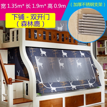 91家纺网 家纺一手货源 找家纺 （总）迪凡保罗 5807遮光帘子母床拉链蚊-不锈钢支架