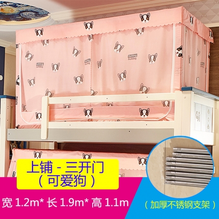 91家纺网 家纺一手货源 找家纺 （总）迪凡保罗 5807遮光帘子母床拉链蚊-不锈钢支架