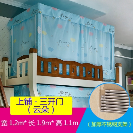 91家纺网 家纺一手货源 找家纺 （总）迪凡保罗 5807遮光帘子母床拉链蚊-不锈钢支架