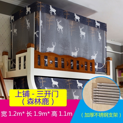 91家纺网 家纺一手货源 找家纺 （总）迪凡保罗 5807遮光帘子母床拉链蚊-不锈钢支架