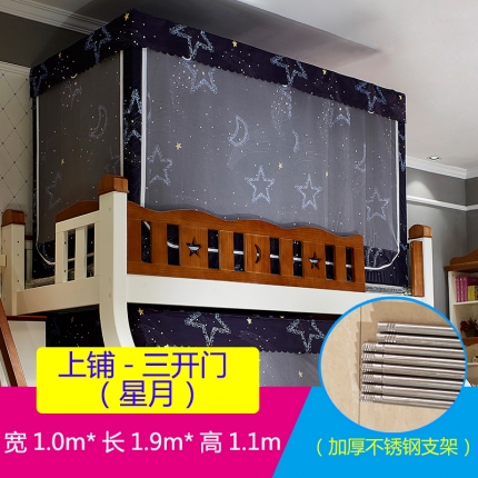 91家纺网 家纺一手货源 找家纺 （总）迪凡保罗 5807遮光帘子母床拉链蚊-不锈钢支架