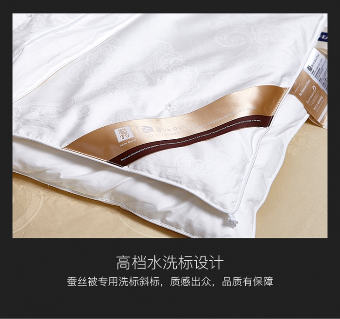 91家纺网 家纺一手货源 找家纺 蚕丝被 蚕丝子母被 桑蚕丝被 纯蚕丝被 手工蚕丝被 子母被