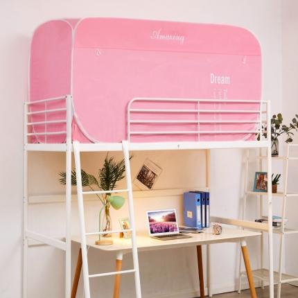 91家纺网 家纺一手货源 找家纺 夏彩学生梦想系列免安装蚊帐88272梦想-深蓝