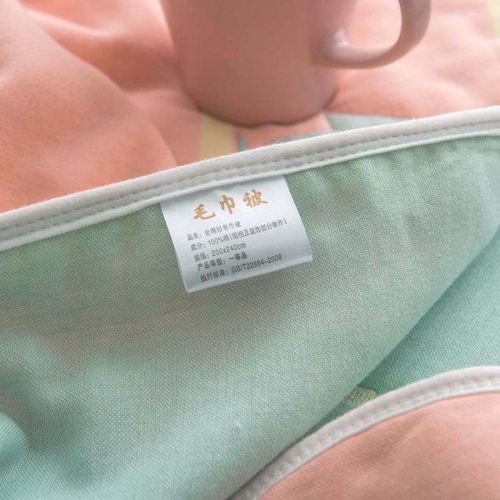 91家纺网 家纺一手货源 找家纺 朴尔家纺 六层全棉纱布毛巾被 绿色动物园