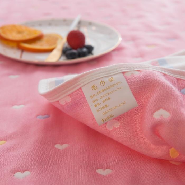 91家纺网 家纺一手货源 找家纺 朴尔家纺 六层全棉纱布毛巾被 缤纷爱心-粉