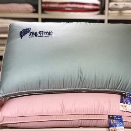 （总）剑桥枕业 2019新款舒心单人压缩柔软羽丝绒枕枕