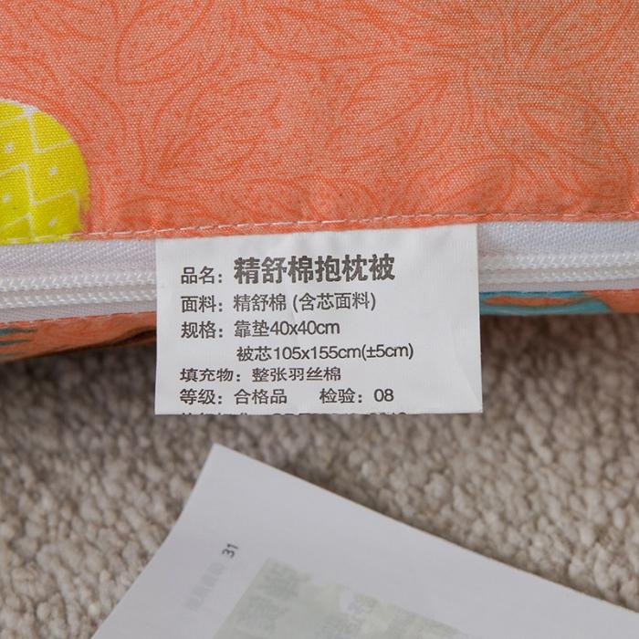 91家纺网 家纺一手货源 找家纺 宝马家纺 2022年精梳棉抱枕被 花生牛奶