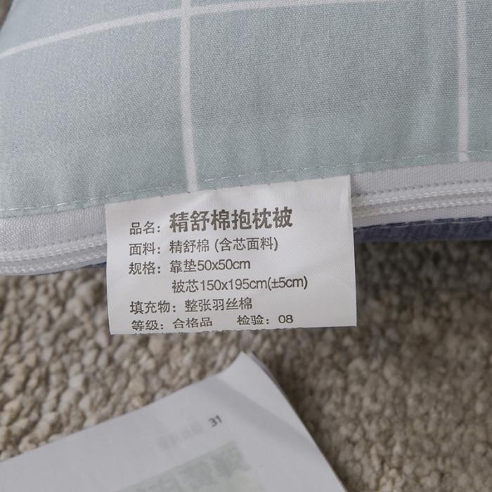 91家纺网 家纺一手货源 找家纺 宝马家纺 2022年精梳棉抱枕被 温馨夜空