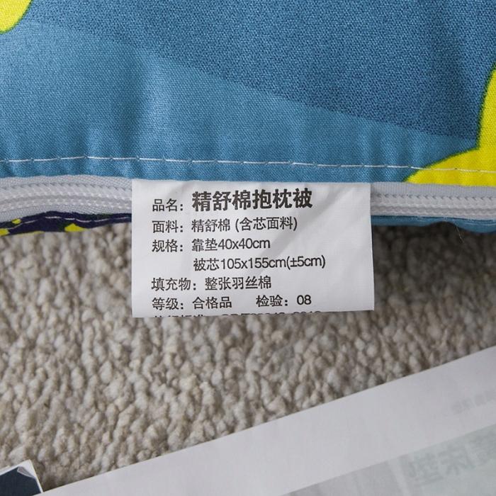 91家纺网 家纺一手货源 找家纺 宝马家纺 2022年精梳棉抱枕被 星星点灯