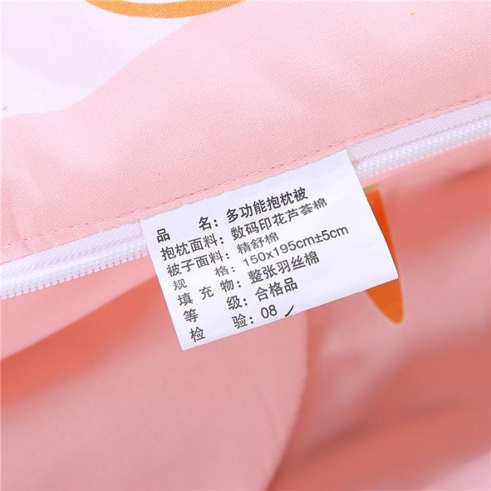 91家纺网 家纺一手货源 找家纺 宝马家纺 2022年精梳棉抱枕被 幸福小兔