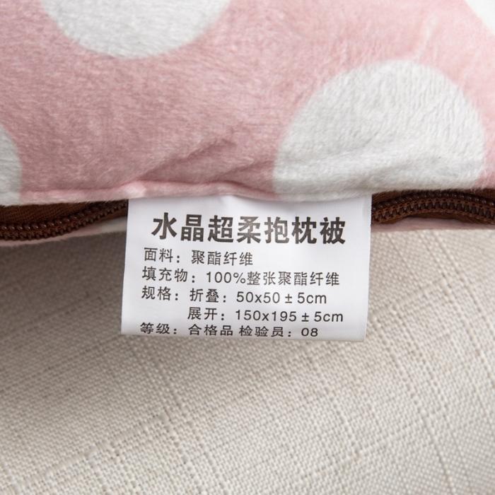 91家纺网 家纺一手货源 找家纺 宝马家纺 2022荷兰绒数码印花抱枕被 粉色松鼠