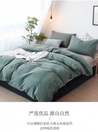 91家纺网 家纺一手货源 找家纺 全尺寸定制全棉水洗棉纯棉四件套床上用品学生三件套床单床笠被套