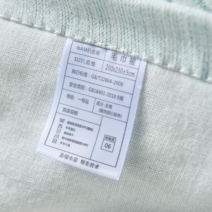 91家纺网 家纺一手货源 找家纺 朴尔 五层毛巾被薄款夏被纱布被子盖毯空调被全棉 抽象树-绿