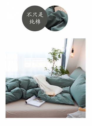 91家纺网 家纺一手货源 找家纺 新品纯色全棉水洗棉四件套纯棉学生三件套宿舍床单被套床笠款