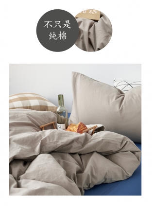 91家纺网 家纺一手货源 找家纺 新品纯色全棉水洗棉四件套纯棉学生三件套宿舍床单被套床笠款