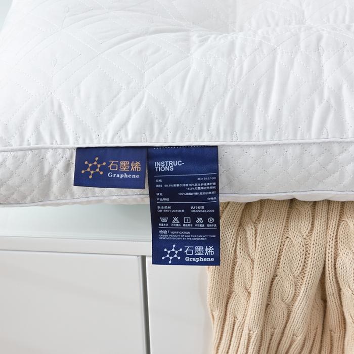 91家纺网 家纺一手货源 找家纺 伟邦枕芯芯 2020新款石墨烯决明子枕芯48*74