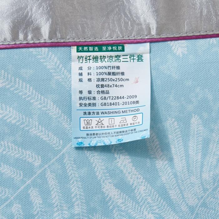 91家纺网 家纺一手货源 找家纺 威克凯丽2021年春夏新品印花款纯竹纤维软凉席三件套叶韵