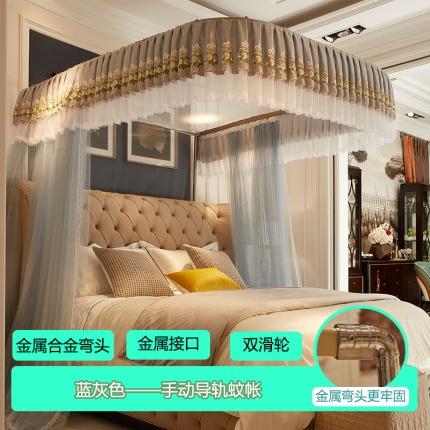 91家纺网 家纺一手货源 找家纺 迪凡保罗 2021新款A31土豪金手动导轨蚊帐 蓝灰色