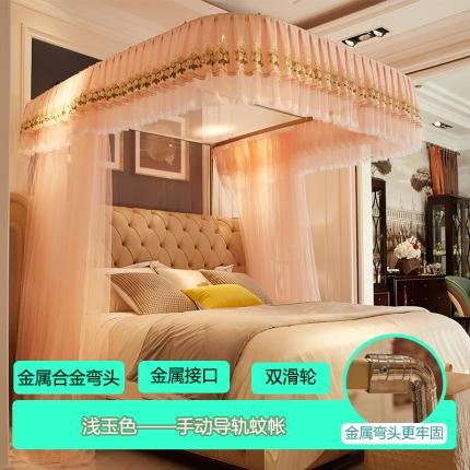 91家纺网 家纺一手货源 找家纺 迪凡保罗 2021新款A31土豪金手动导轨蚊帐 浅玉色