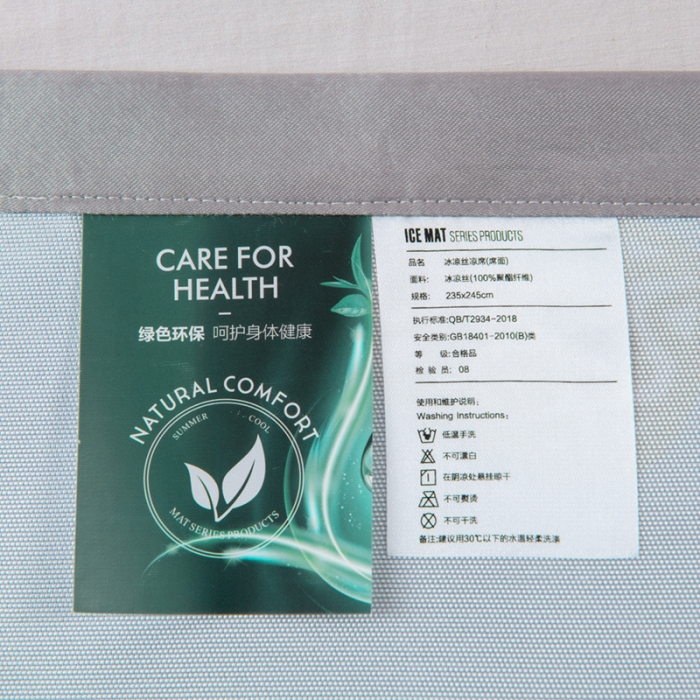 91家纺网 家纺一手货源 找家纺 （总）小芽 2024新款冰凉丝印花凉席小清新系列