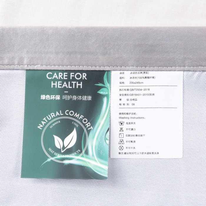 91家纺网 家纺一手货源 找家纺 小芽 2024新款冰凉丝印花凉席小清新系列 可爱狗狗