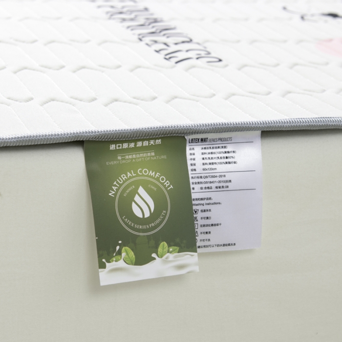 91家纺网 家纺一手货源 找家纺 小芽 2024新款儿童冰感丝乳胶凉席床款 皇冠喵喵