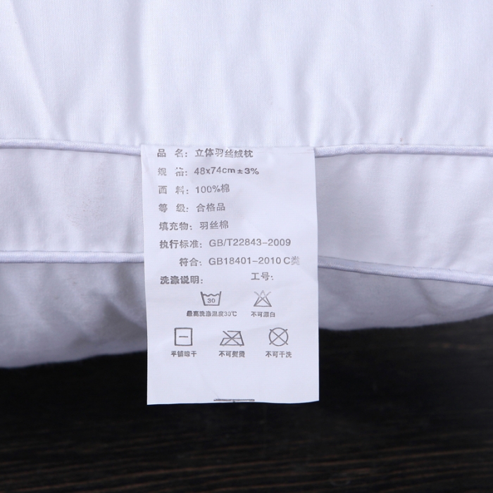 91家纺网 家纺一手货源 找家纺 仁宇枕业新款爆款全棉酒店立体纯白防雨布羽丝绒枕低48*74