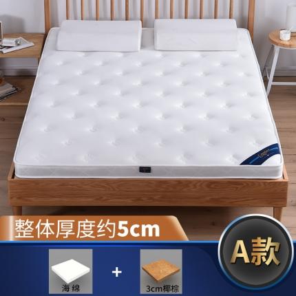 91家纺网 家纺一手货源 找家纺 顺丰包邮时奥家纺2019新款3E环保椰棕乳胶床垫场景二S07