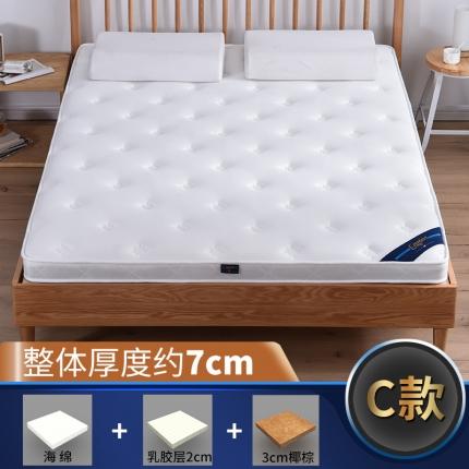 91家纺网 家纺一手货源 找家纺 顺丰包邮时奥家纺2019新款3E环保椰棕乳胶床垫场景二S07