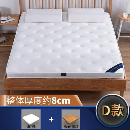 91家纺网 家纺一手货源 找家纺 顺丰包邮时奥家纺2019新款3E环保椰棕乳胶床垫场景二S07