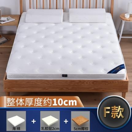 91家纺网 家纺一手货源 找家纺 顺丰包邮时奥家纺2019新款3E环保椰棕乳胶床垫场景二S07