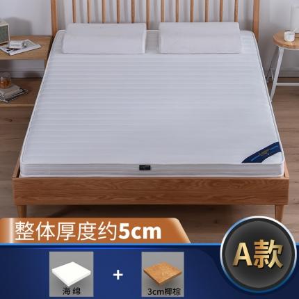 91家纺网 家纺一手货源 找家纺 顺丰包邮时奥家纺2019新款3E环保椰棕乳胶床垫场景二S09