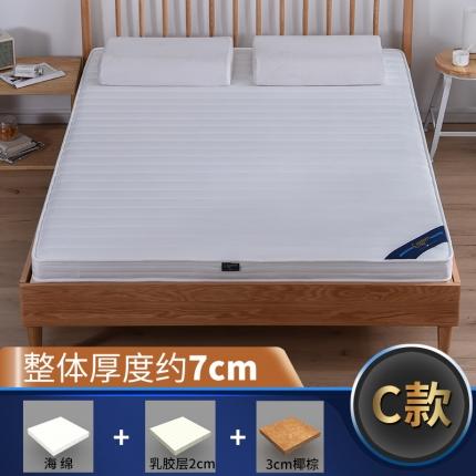 91家纺网 家纺一手货源 找家纺 顺丰包邮时奥家纺2019新款3E环保椰棕乳胶床垫场景二S09