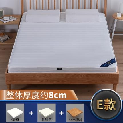 91家纺网 家纺一手货源 找家纺 顺丰包邮时奥家纺2019新款3E环保椰棕乳胶床垫场景二S09