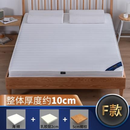 91家纺网 家纺一手货源 找家纺 顺丰包邮时奥家纺2019新款3E环保椰棕乳胶床垫场景二S09