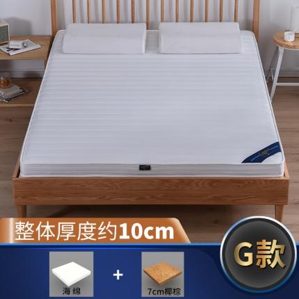 91家纺网 家纺一手货源 找家纺 顺丰包邮时奥家纺2019新款3E环保椰棕乳胶床垫场景二S09