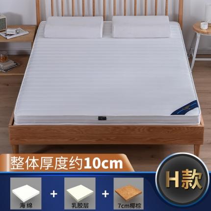 91家纺网 家纺一手货源 找家纺 顺丰包邮时奥家纺2019新款3E环保椰棕乳胶床垫场景二S09