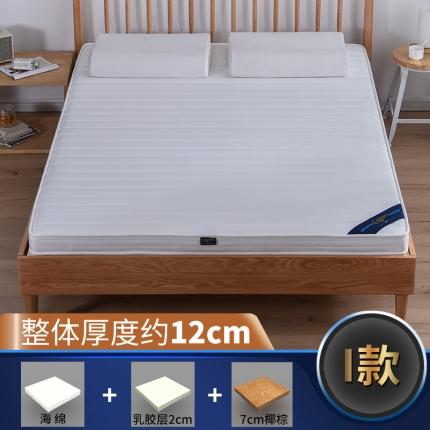 91家纺网 家纺一手货源 找家纺 顺丰包邮时奥家纺2019新款3E环保椰棕乳胶床垫场景二S09