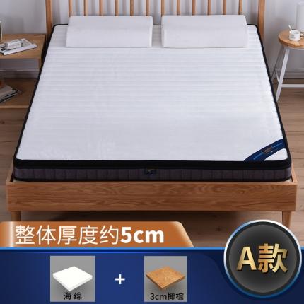 91家纺网 家纺一手货源 找家纺 顺丰包邮时奥家纺2019新款3E环保椰棕乳胶床垫场景二S10