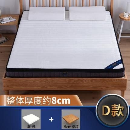 91家纺网 家纺一手货源 找家纺 顺丰包邮时奥家纺2019新款3E环保椰棕乳胶床垫场景二S10