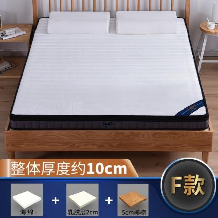 91家纺网 家纺一手货源 找家纺 顺丰包邮时奥家纺2019新款3E环保椰棕乳胶床垫场景二S10