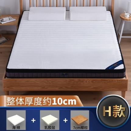 91家纺网 家纺一手货源 找家纺 顺丰包邮时奥家纺2019新款3E环保椰棕乳胶床垫场景二S10