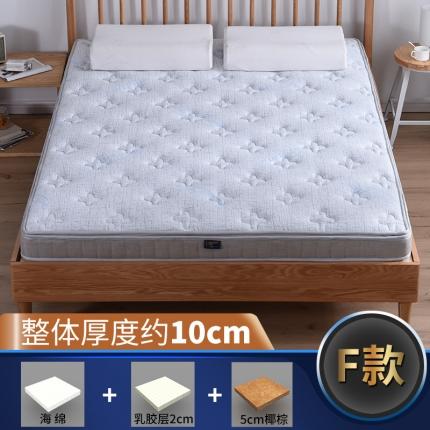 91家纺网 家纺一手货源 找家纺 顺丰包邮时奥家纺2019新款3E环保椰棕乳胶床垫场景二S11