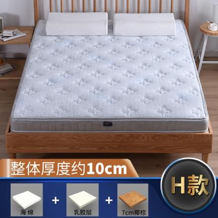 91家纺网 家纺一手货源 找家纺 顺丰包邮时奥家纺2019新款3E环保椰棕乳胶床垫场景二S11